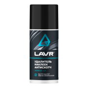 LAVR LN1746 