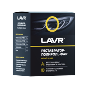 LAVR LN1468 