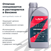 LAVR LN7741 