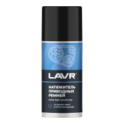 LAVR LN1743 