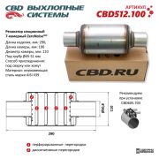 CBD CBD512100 