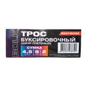 BOLK BAA115452 
