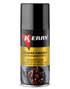 Kerry KR93712 