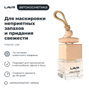 LAVR LN1782 