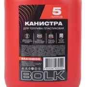BOLK BAA105105 