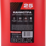 BOLK BAA105125 