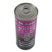 Hi-Gear HG2205 