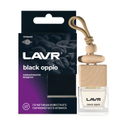 LAVR LN1783 