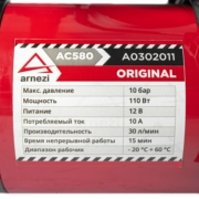ARNEZI A0302011 
