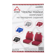 ARNEZI A0508014 