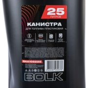 BOLK BAA105225 