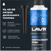 LAVR LN2104 