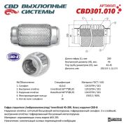 CBD CBD301010 